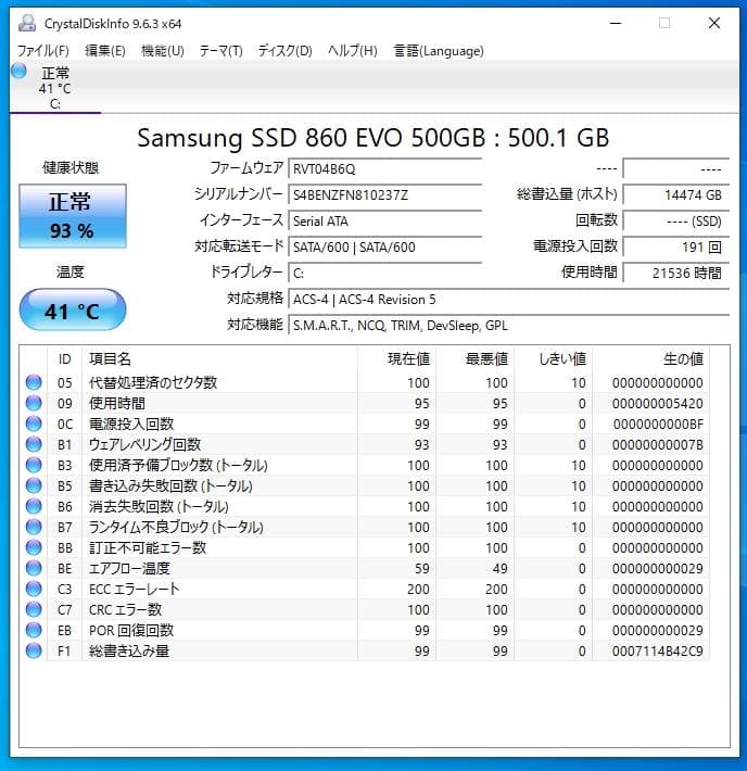 Windowsデスクトップ DELL VOSTRO 3250 I5-6400+12GB