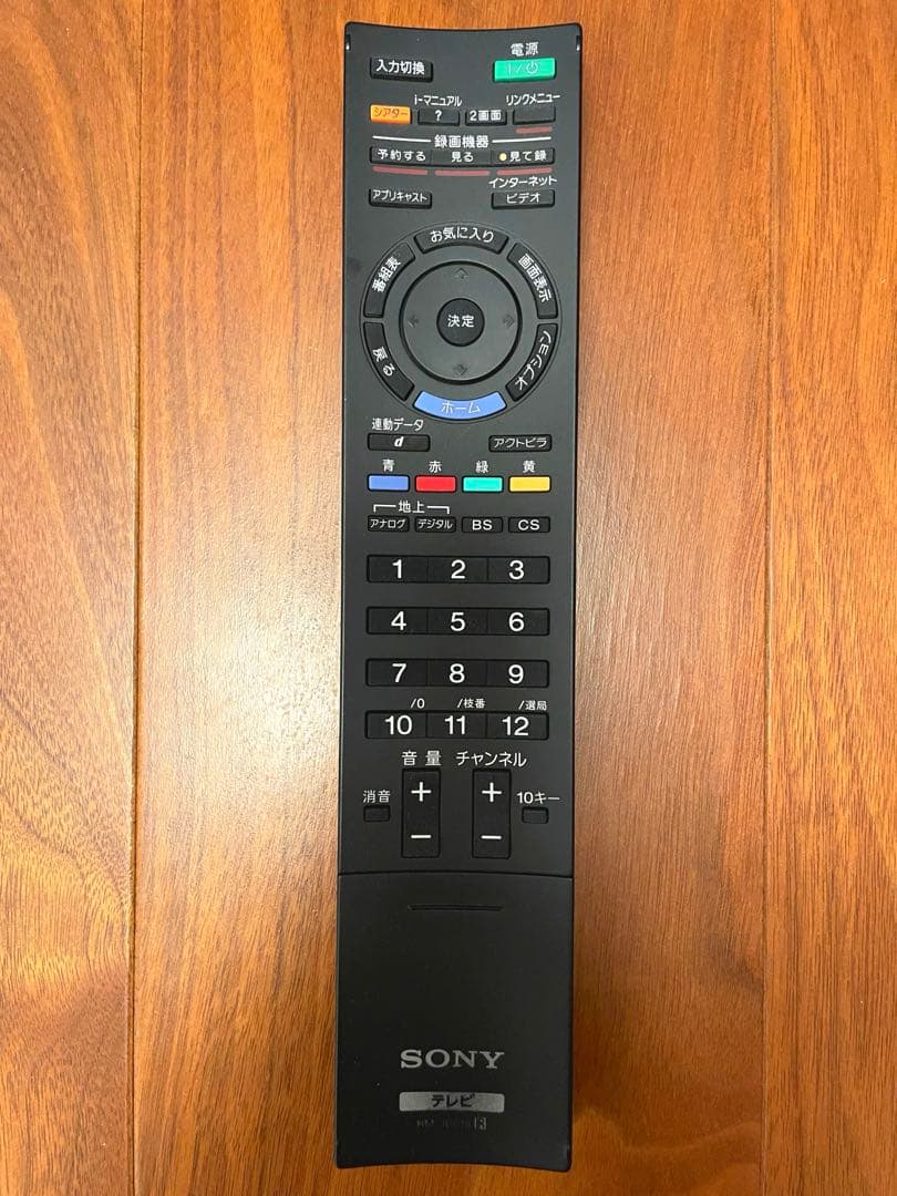 【10%OFF】ソニー デジタルハイビジョン液晶テレビ KDL-32EX700