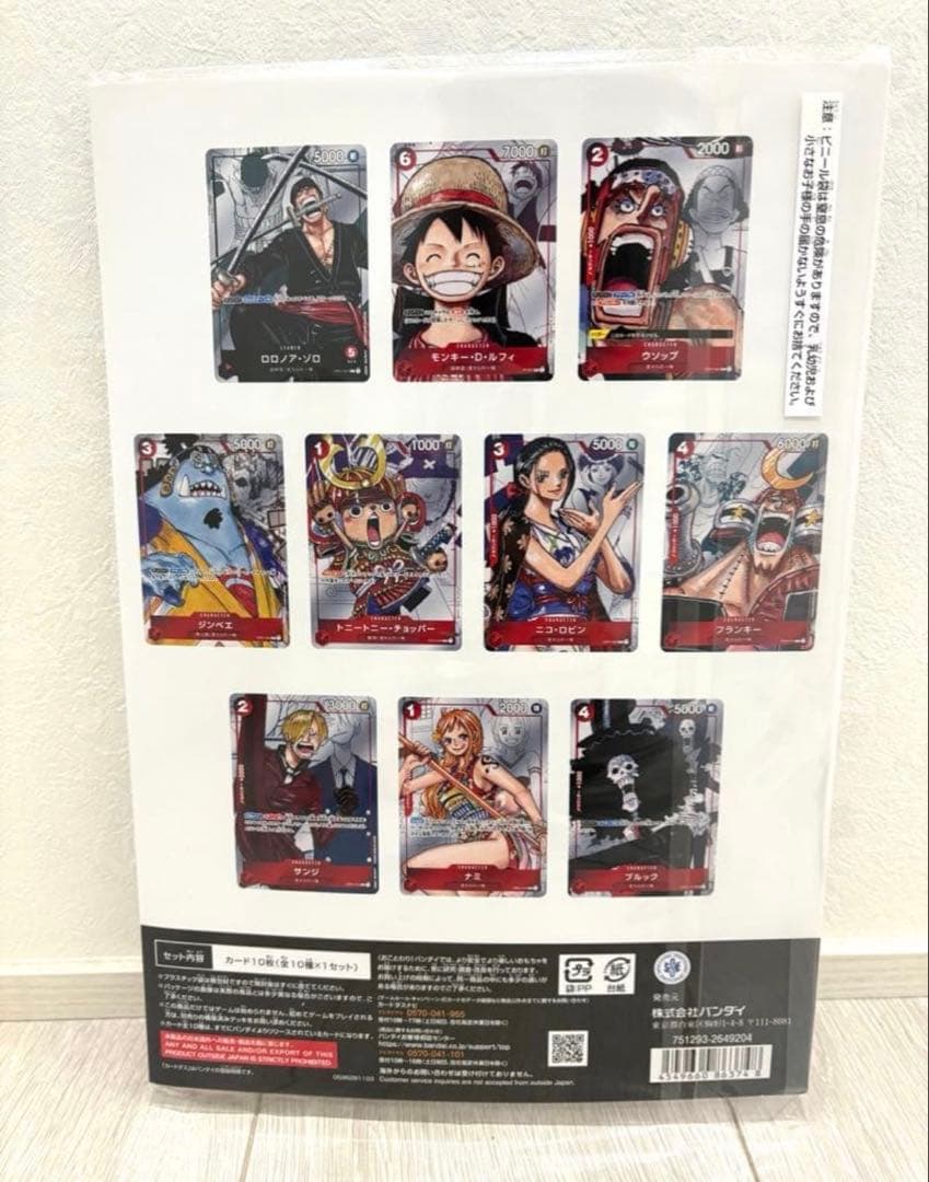 【新品3個】ワンピースカードプレミアムカードコレクション25周年エディション