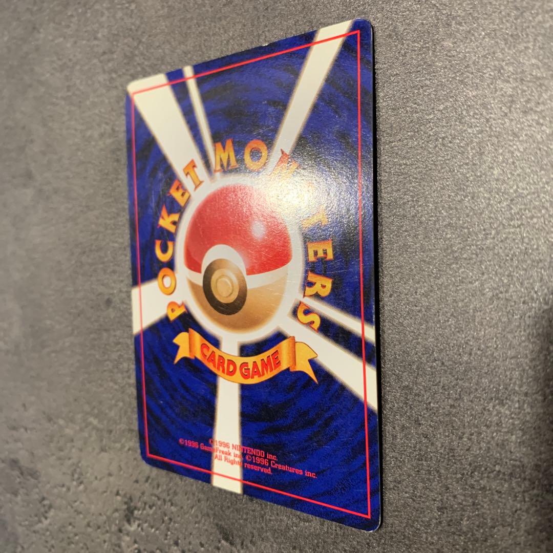 カスミのギャラドス ★ ジム拡張第1弾 リーダーズスタジアム