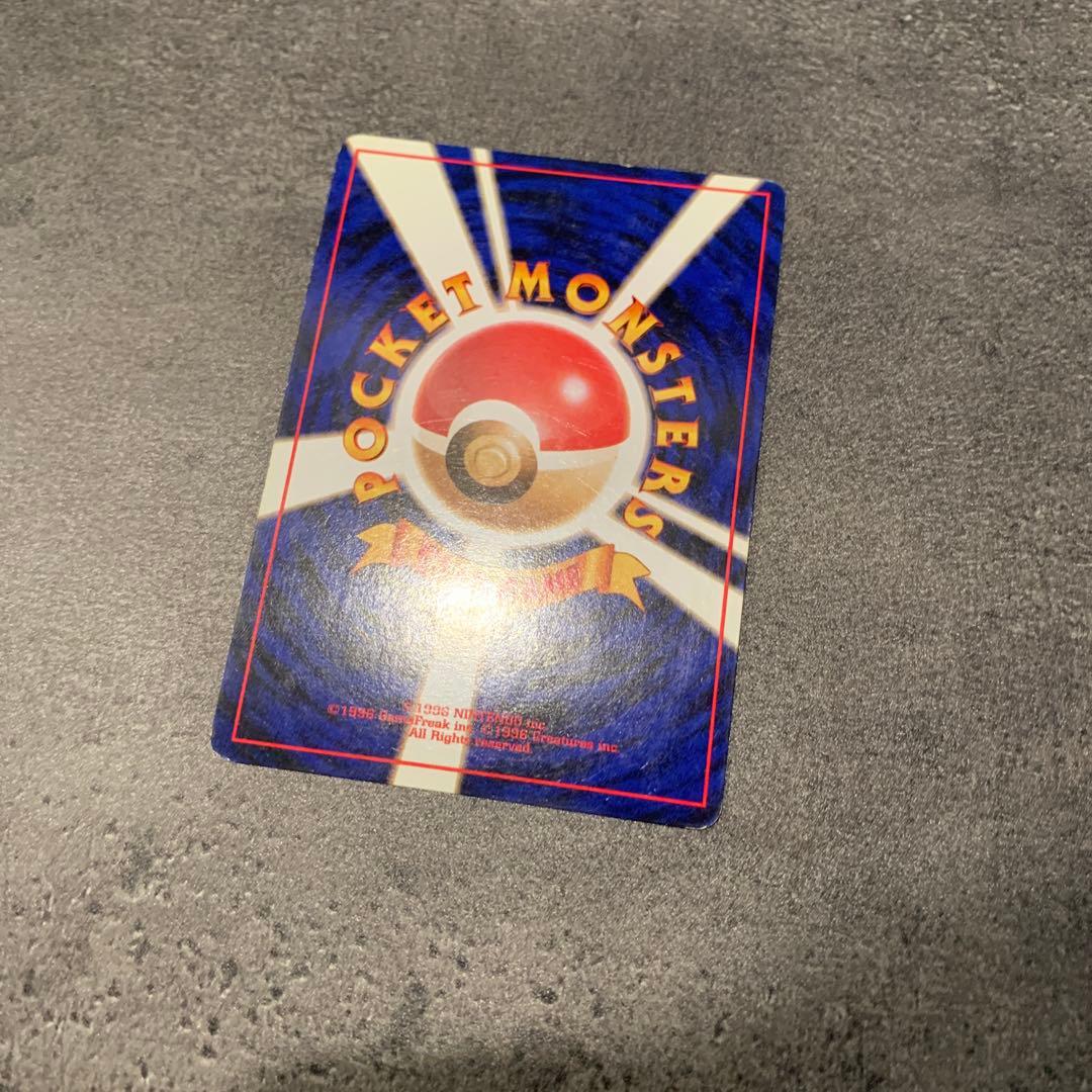 カスミのギャラドス ★ ジム拡張第1弾 リーダーズスタジアム