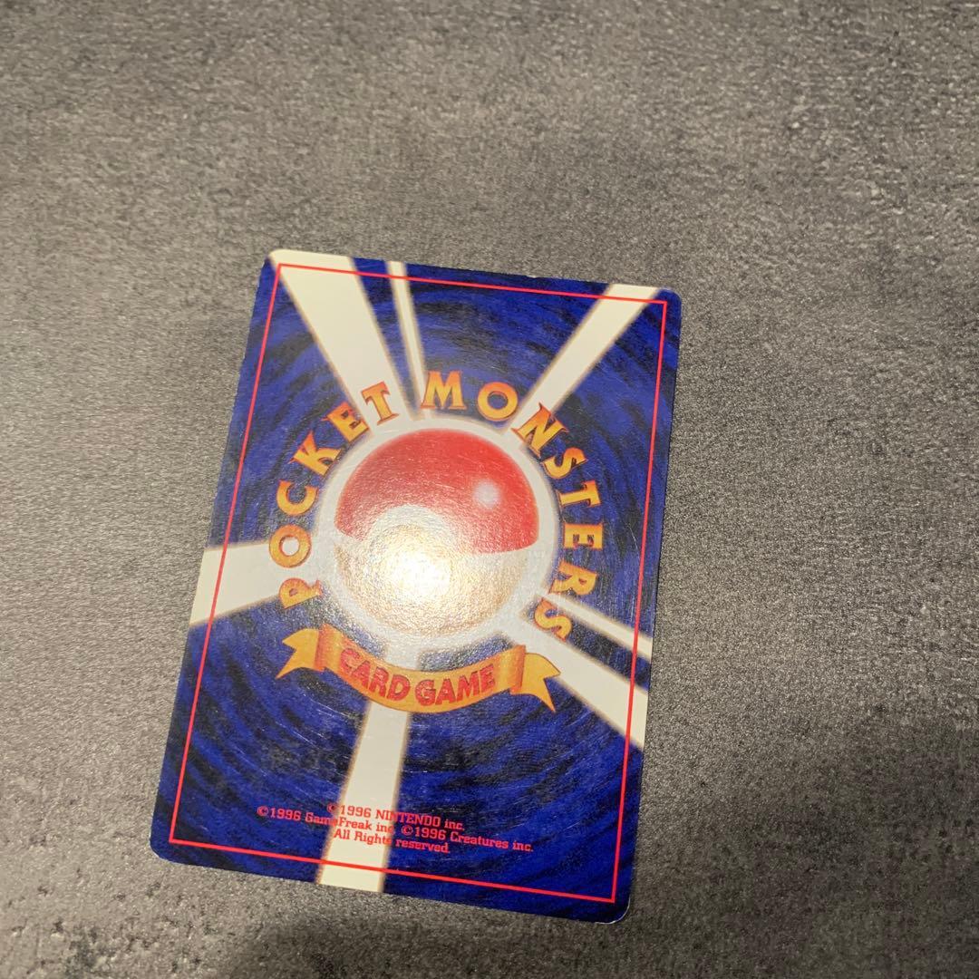 カスミのギャラドス ★ ジム拡張第1弾 リーダーズスタジアム