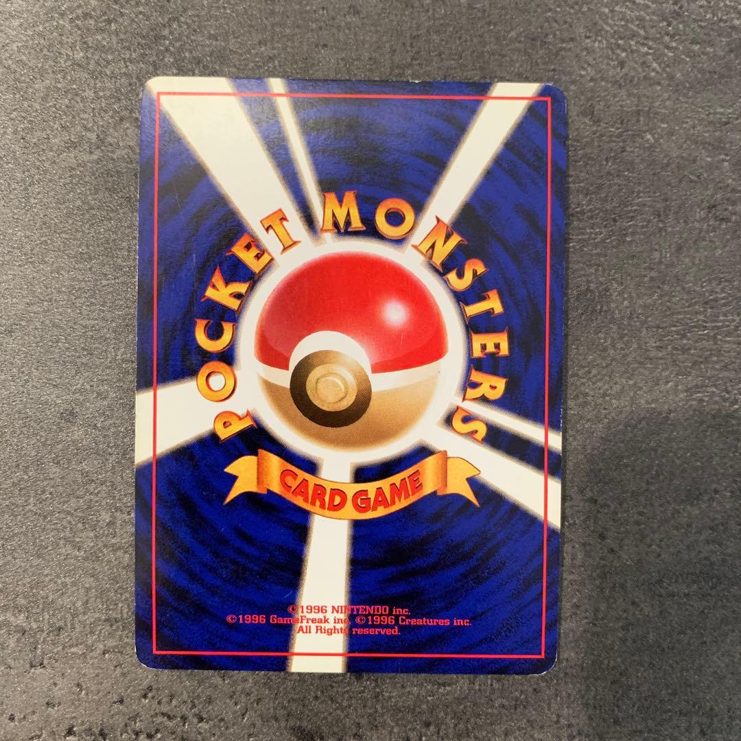 カスミのギャラドス ★ ジム拡張第1弾 リーダーズスタジアム