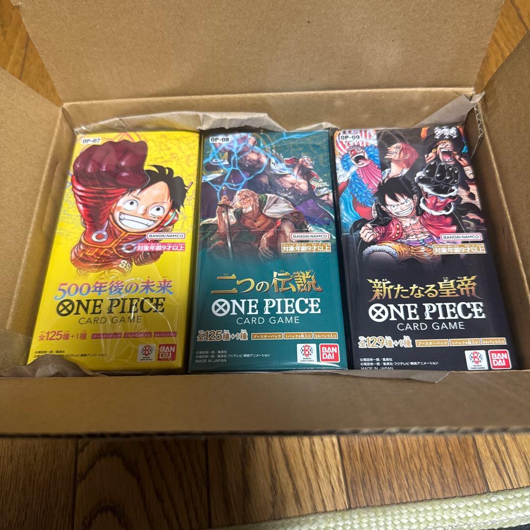 未開封テープ付き　ワンピースカードOP-07 OP-08 OP-09 3BOX