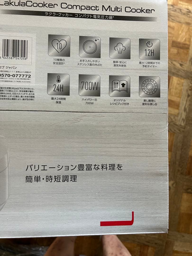 T-fal ラクラクッカーマルチコンパクト電気圧力鍋　ホワイト