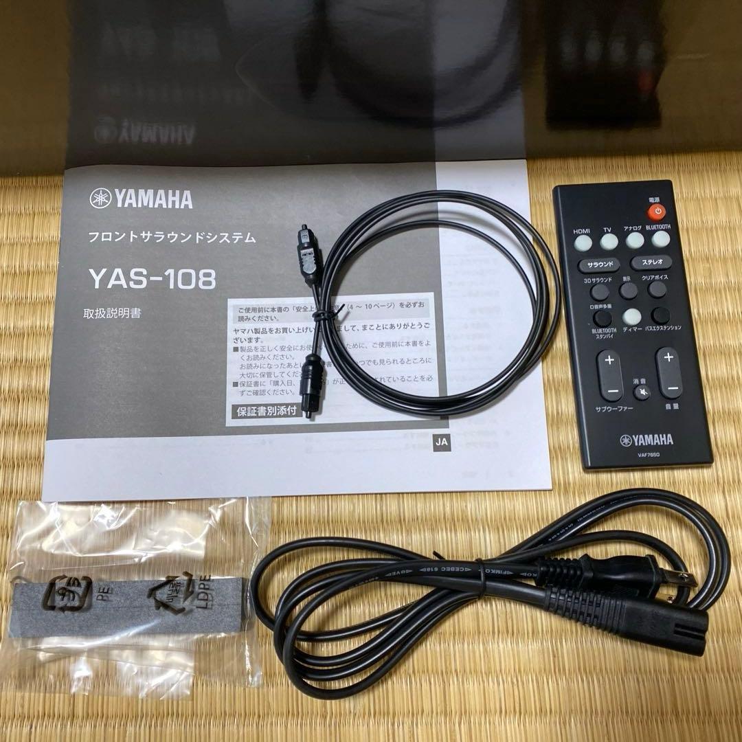 YAMAHA YAS-108 サウンドバー