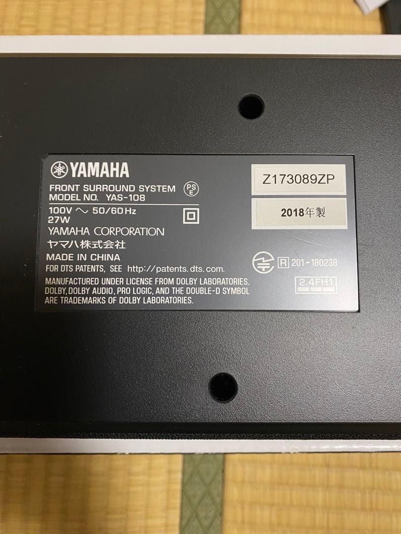 YAMAHA YAS-108 サウンドバー