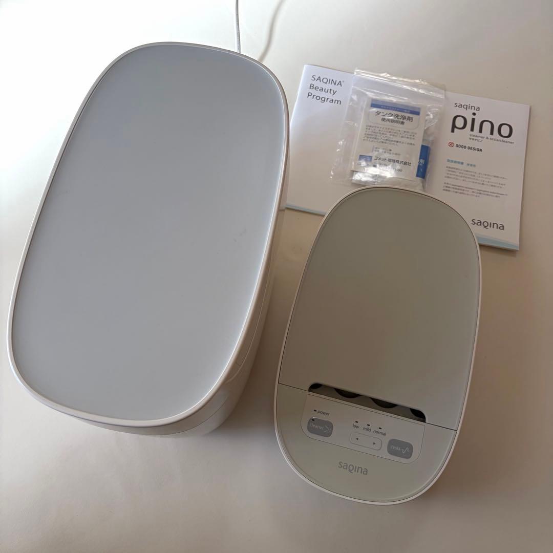 美顔器　サキナ　ピノ