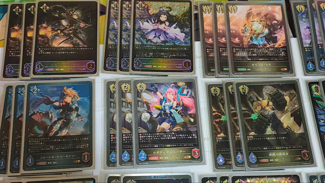 シャドウバースエボルヴ　機械ビショップ　ハイレート