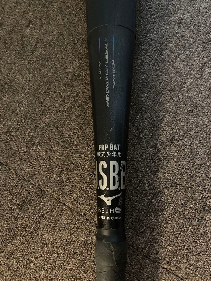 ミズノ ビヨンドマックスレガシー 少年用78㎝