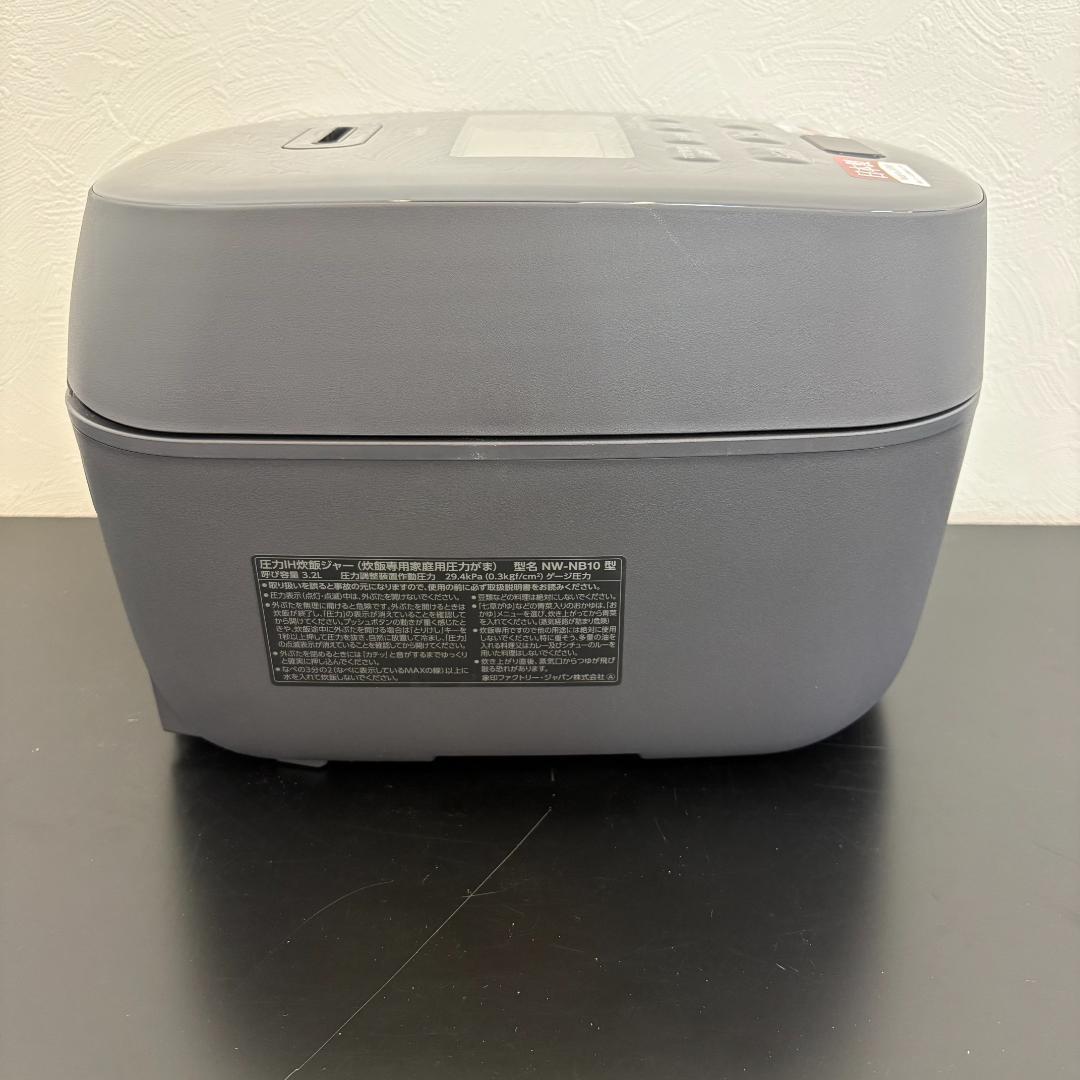 未使用品 ZOJIRUSHI 象印 圧力IH炊飯ジャー NW-NB10型