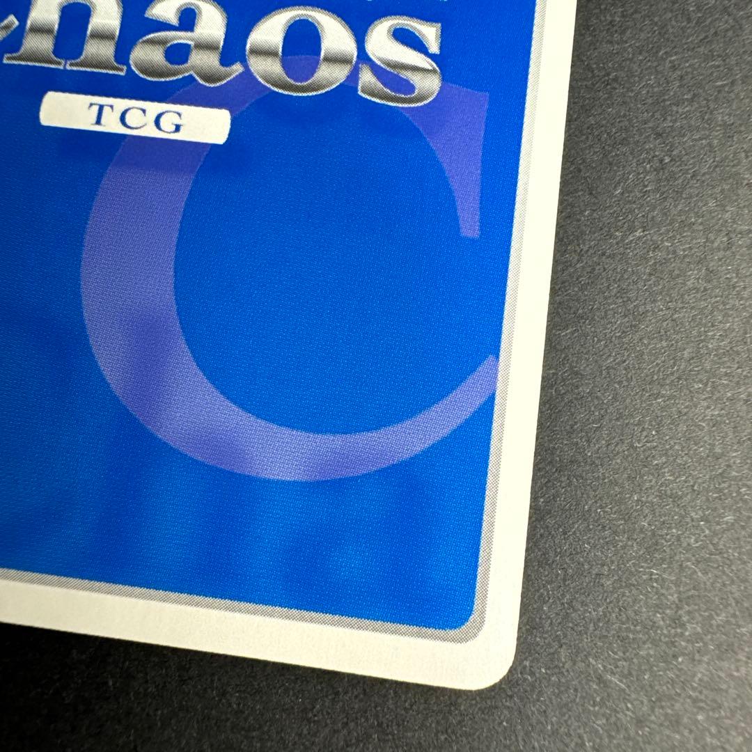 未使用 サイン ギガロマニアックス グラジオールの黒騎士 岸本あやせ