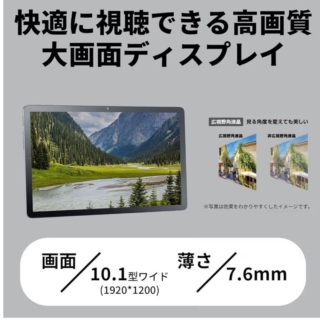 NEC 【 LAVIE 】 T10 タブレット 10.1インチ