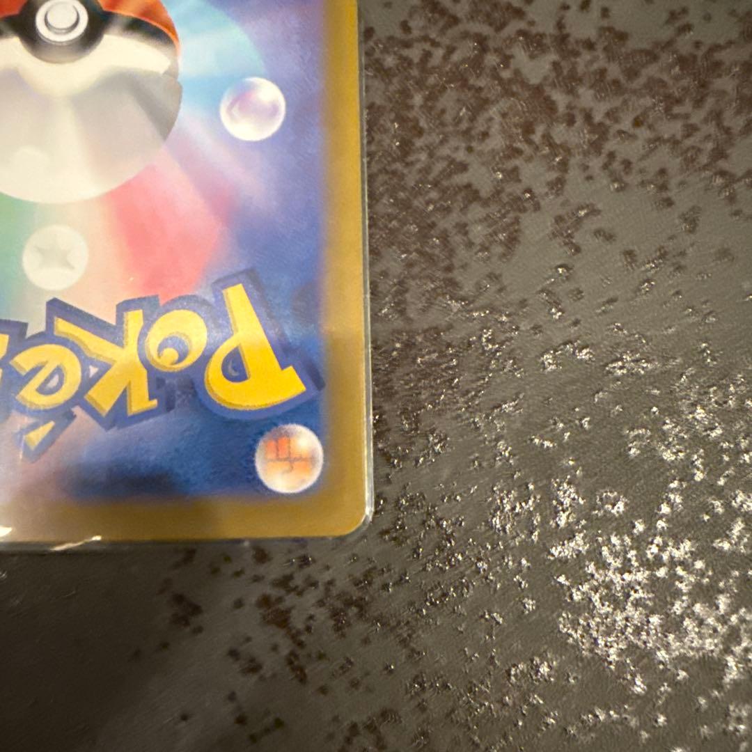 サーナイトex HP310 エスパータイプ