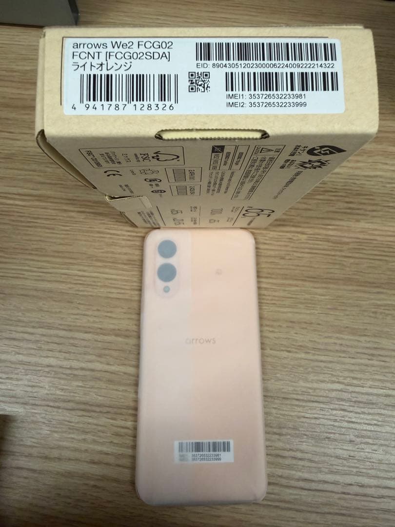 arrows We2 FCG02 ライトオレンジ 本体