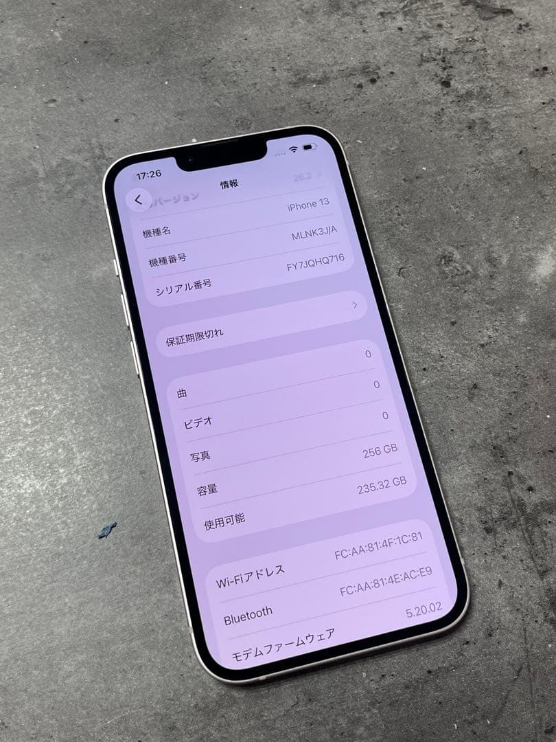 Apple iPhone 13 256GB ピンク 本体SIMフリー
