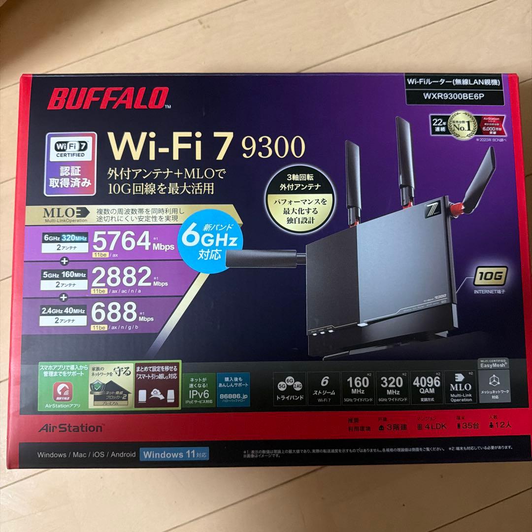 Buffalo WXR9300BE6P Wi-Fi 7 9300【10GB対応】