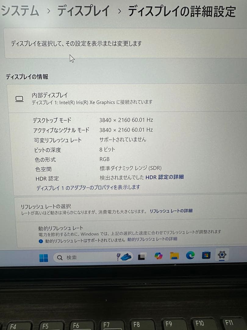 Windowsノート本体 2.VAIO Pro PK i7-1165G7 32Gb 512Gb 4K
