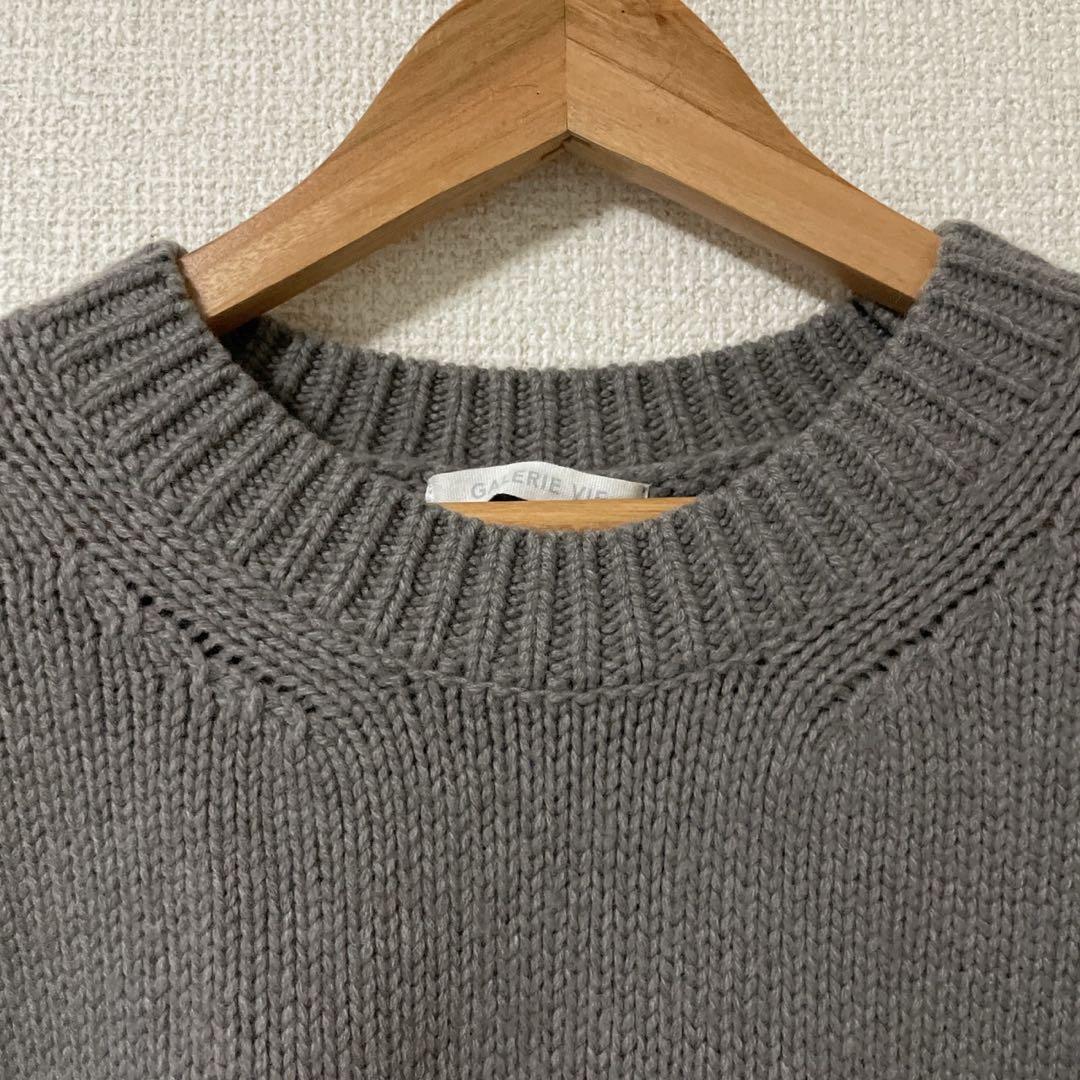 ギャルリーヴィー　ファインウールクルーネックニット　チャコールグレー　S