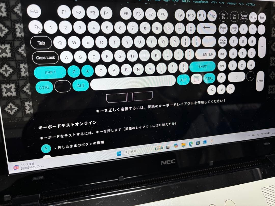 Windowsノート本体 LAVIE PC-NS700GAW i7-7500 SSD256GB 8GB