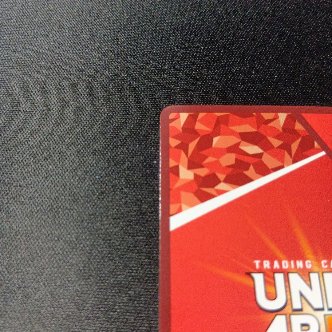 ユニオンアリーナ　金木研　パラレル　sr★★★　★3