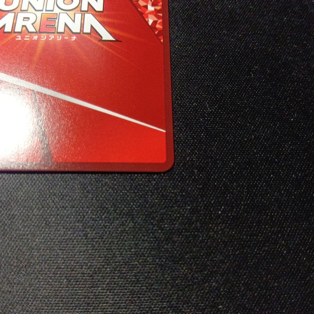 ユニオンアリーナ　金木研　パラレル　sr★★★　★3