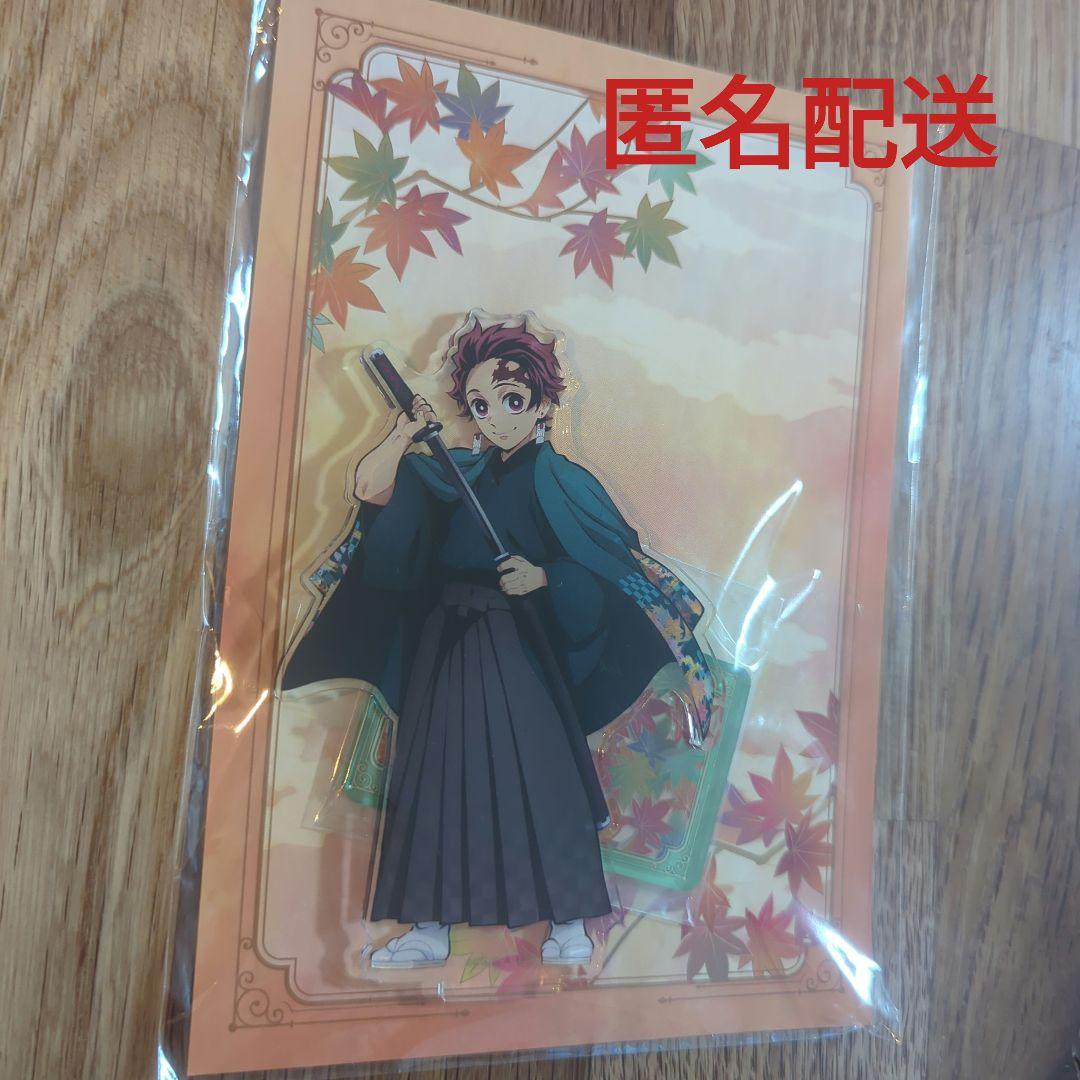 鬼滅の刃　京まふ　2021 アクリルマスコット　竈門炭治郎