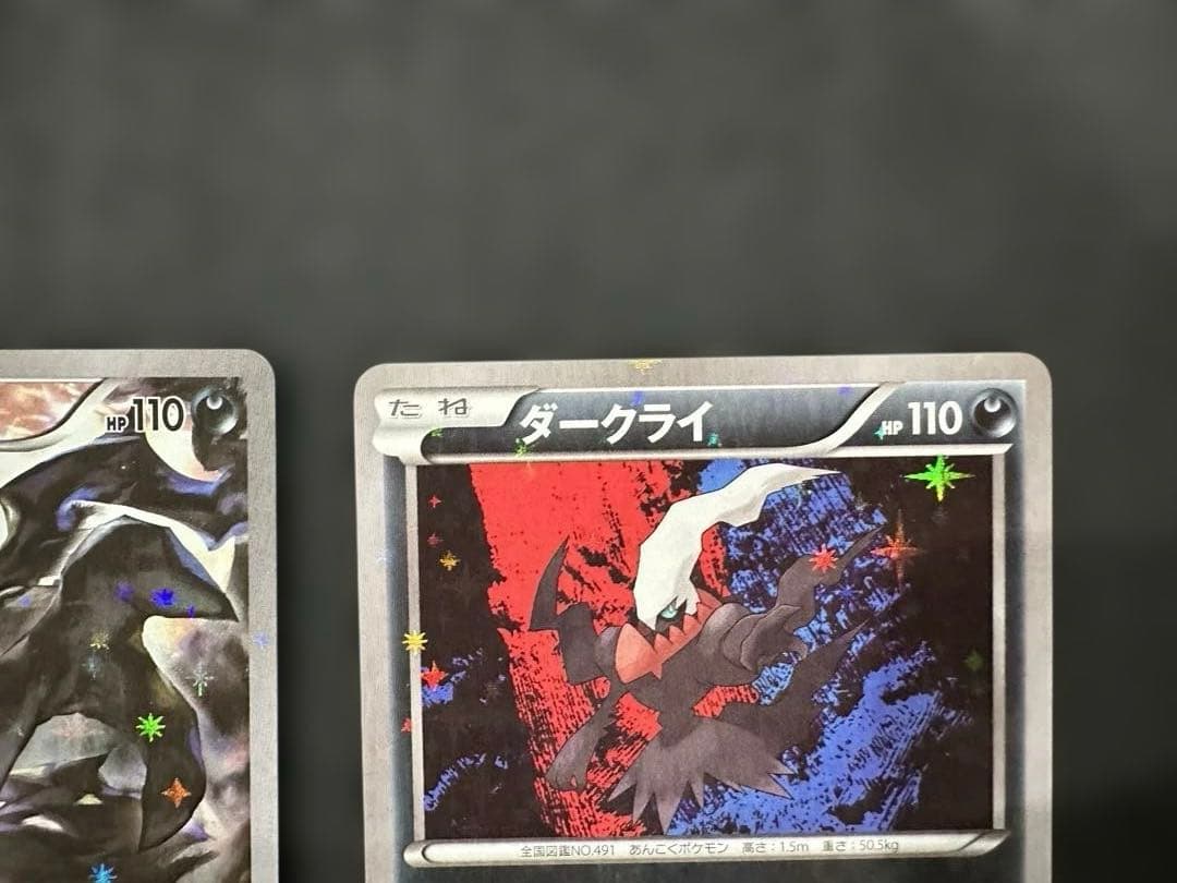 ダークライ CP5 幻·伝説ドリームキラコレクション 023 024/036