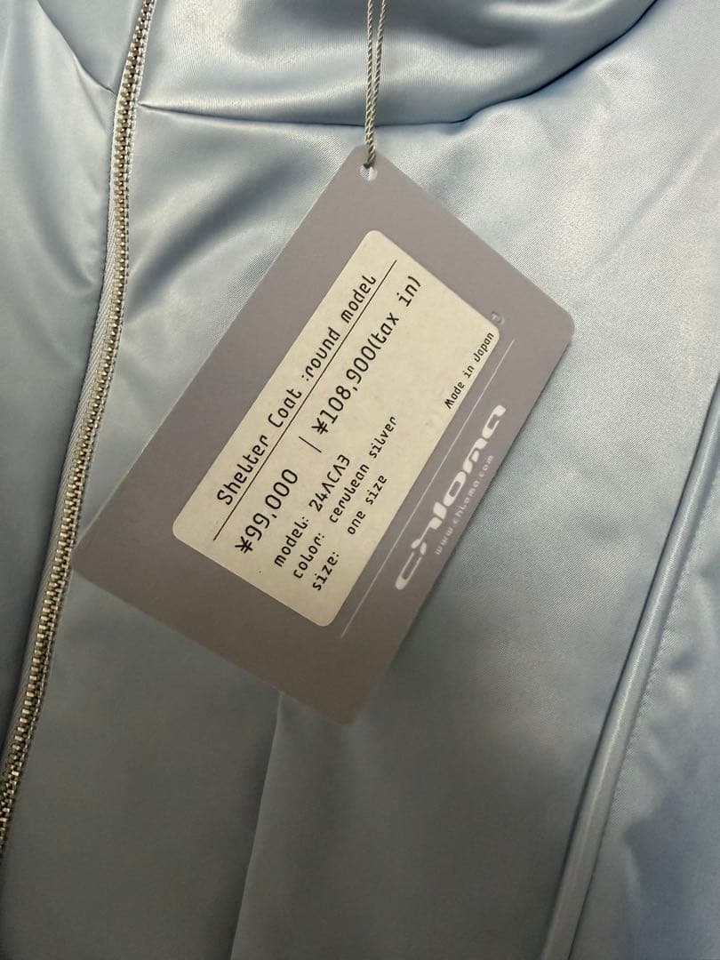 【完売品】シェルターコート:round model / セルリアンシルバー