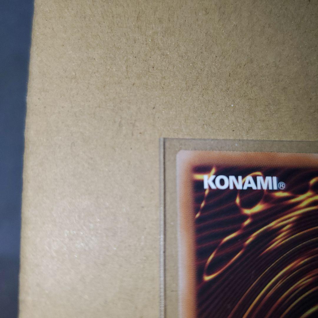 遊戯王　神炎皇ウリア値段交渉OK