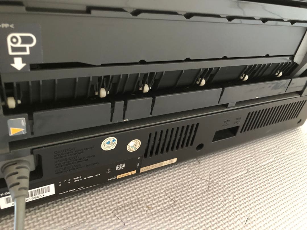 EPSON PX-G5300 プリンター