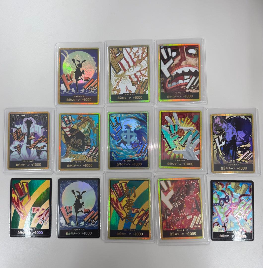 美品THE BEST vol.2 金ドン!! 10枚➕パラレル3枚付き