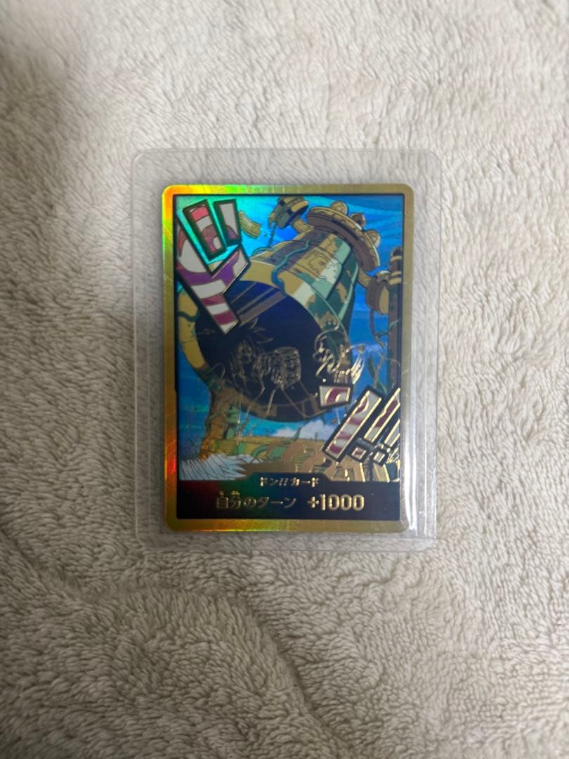 美品THE BEST vol.2 金ドン!! 10枚➕パラレル3枚付き