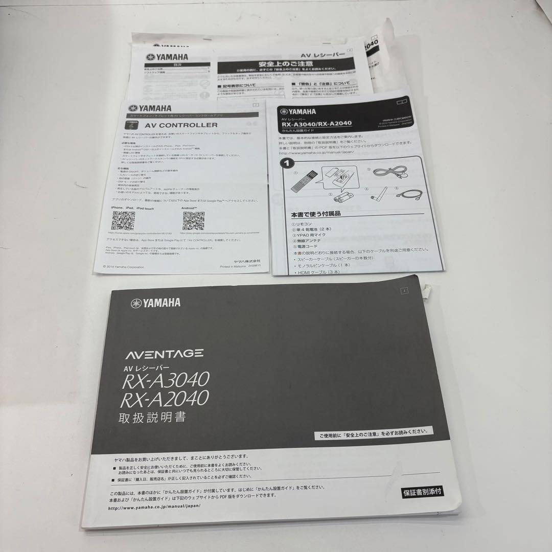 YAMAHA RX-A2040 プリメインアンプ