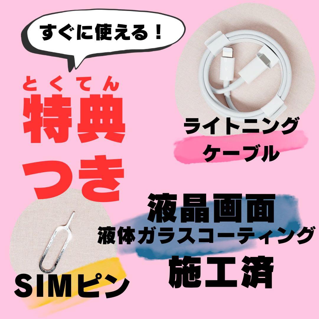 iPhone Xs 256GB SIMフリー バッテリー100% #192