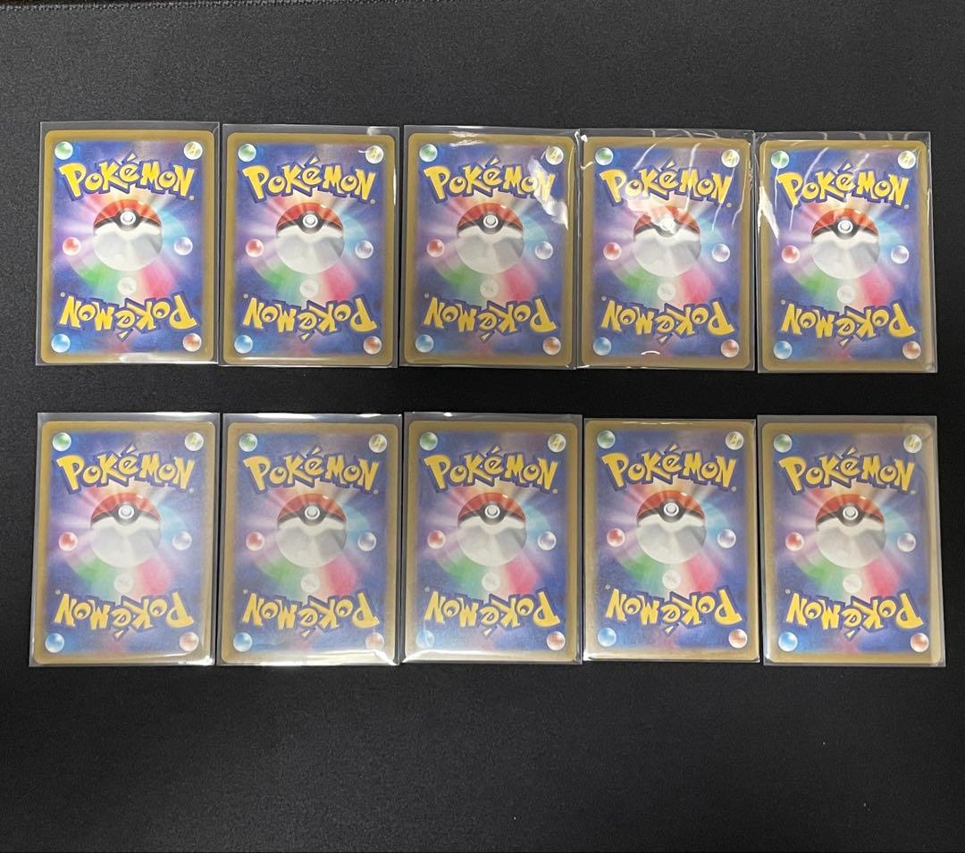 ポケモンカードゲーム メガドリームex MA コンプリートセット