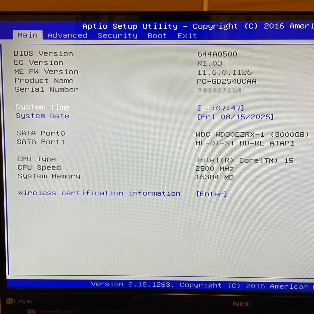 オールインワンパソコン　LAVIE Direct DA(S) 3TB 中古品