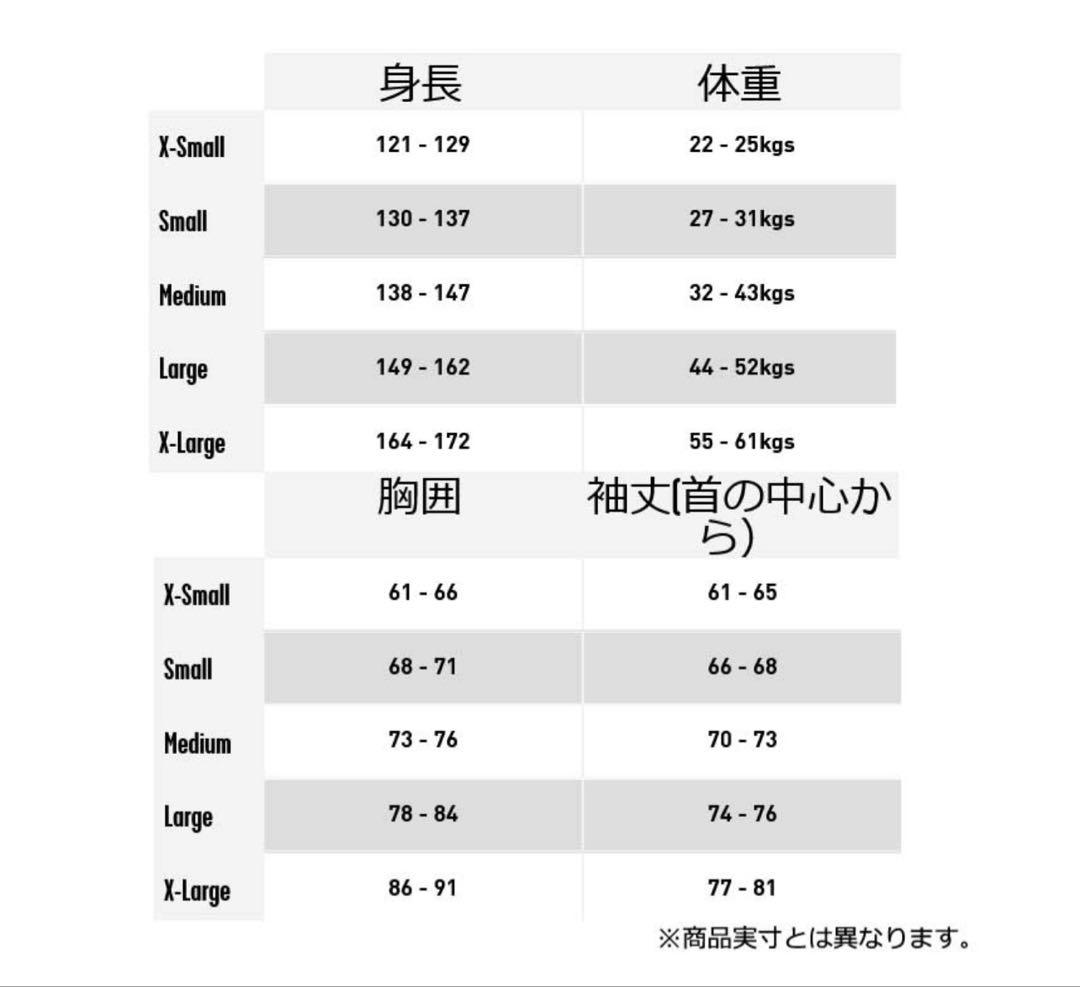 ボルコム スノーボード キッズ STONE.91 140ぐらい　27,500円