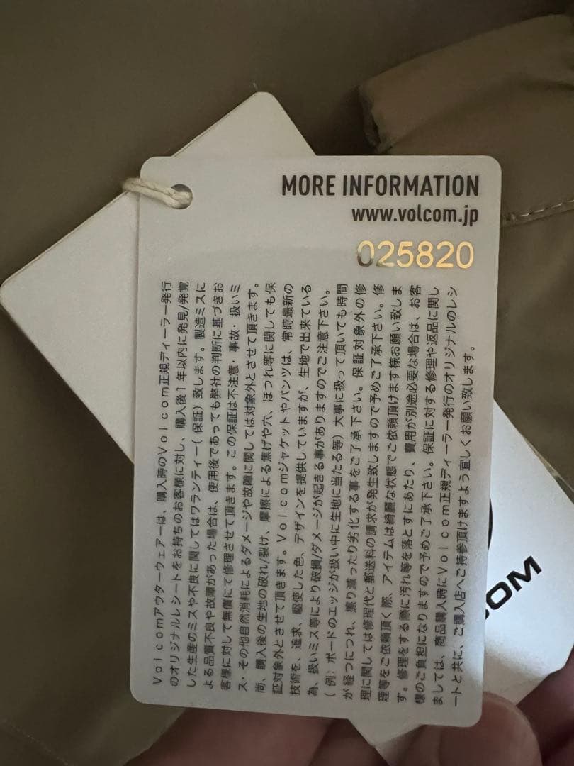 ボルコム スノーボード キッズ STONE.91 140ぐらい　27,500円