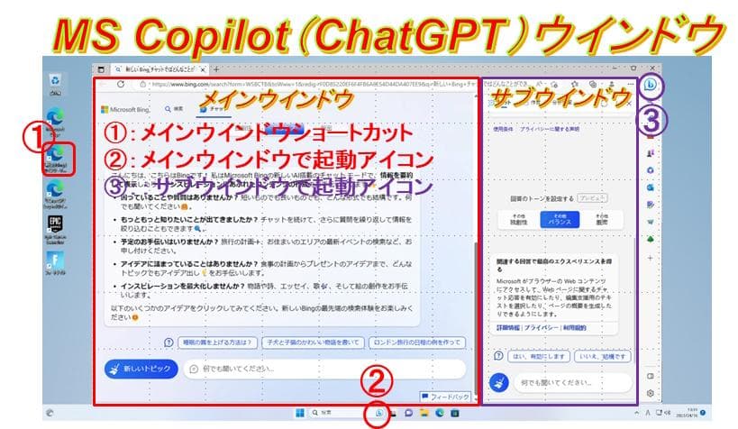 驚速ゲーム 第6i7 M32G M2SSD512G/HD Win11Offi21