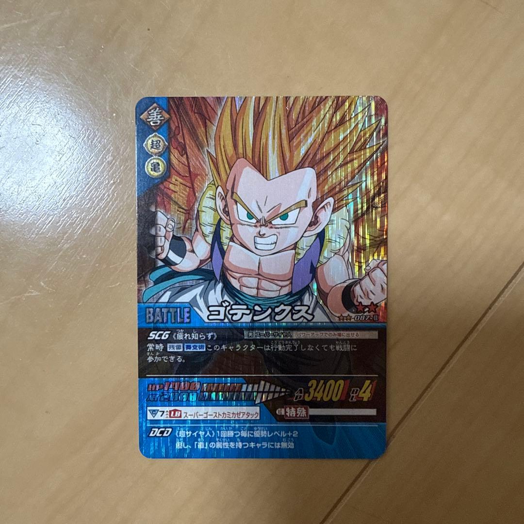 タ*様 ドラゴンボールデータカードダス　爆レア