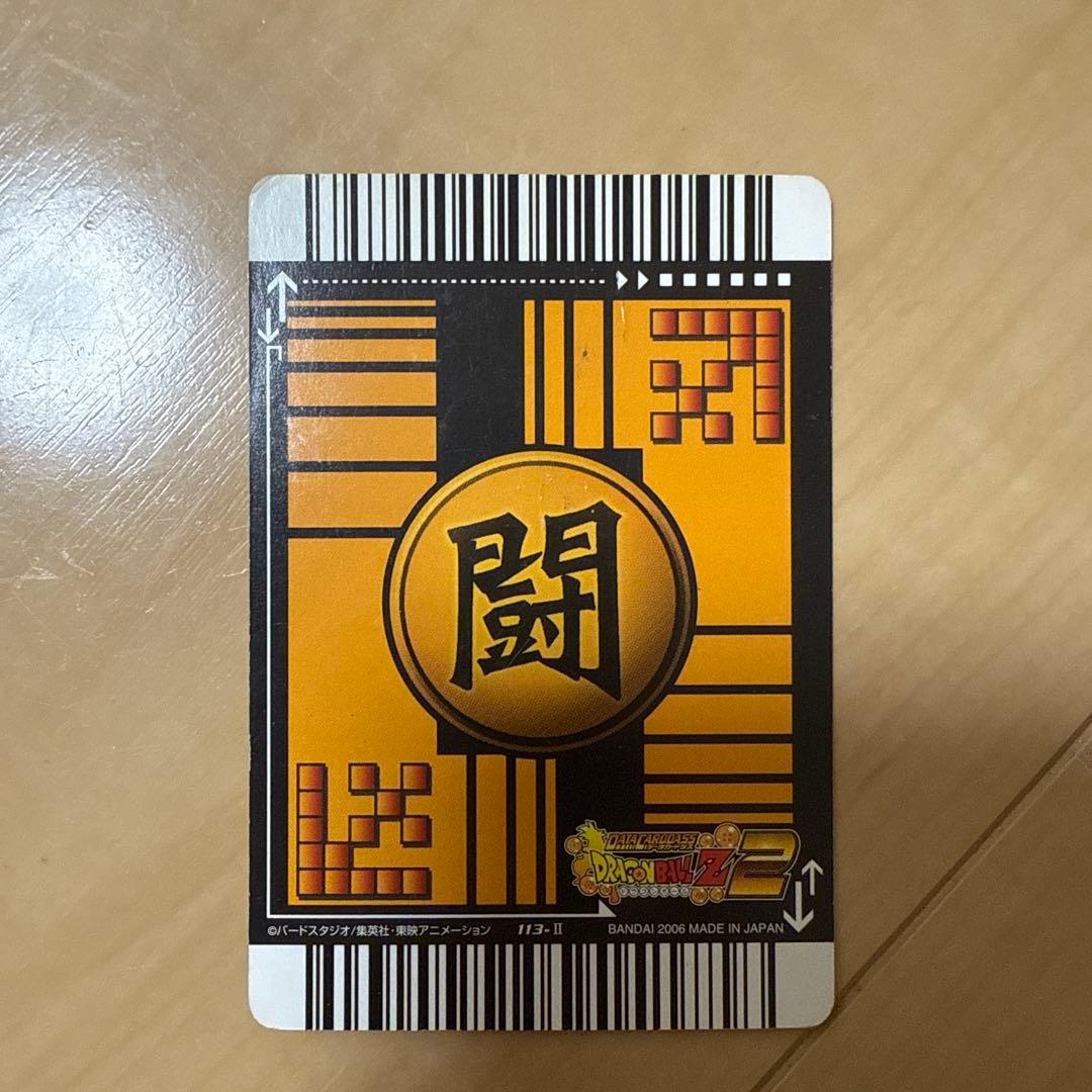 タ*様 ドラゴンボールデータカードダス　爆レア