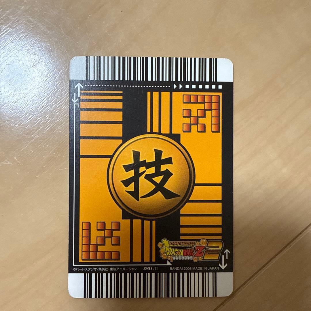 タ*様 ドラゴンボールデータカードダス　爆レア