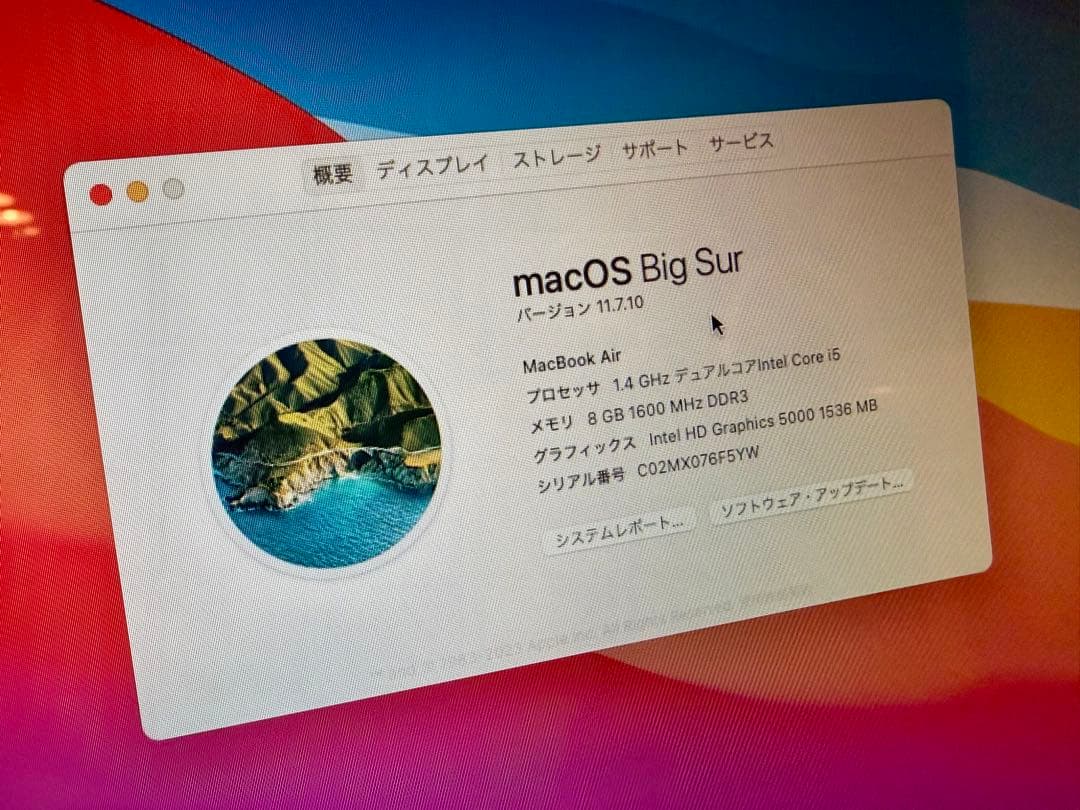 【美品】Apple MacBook Air 11インチ Early 2014
