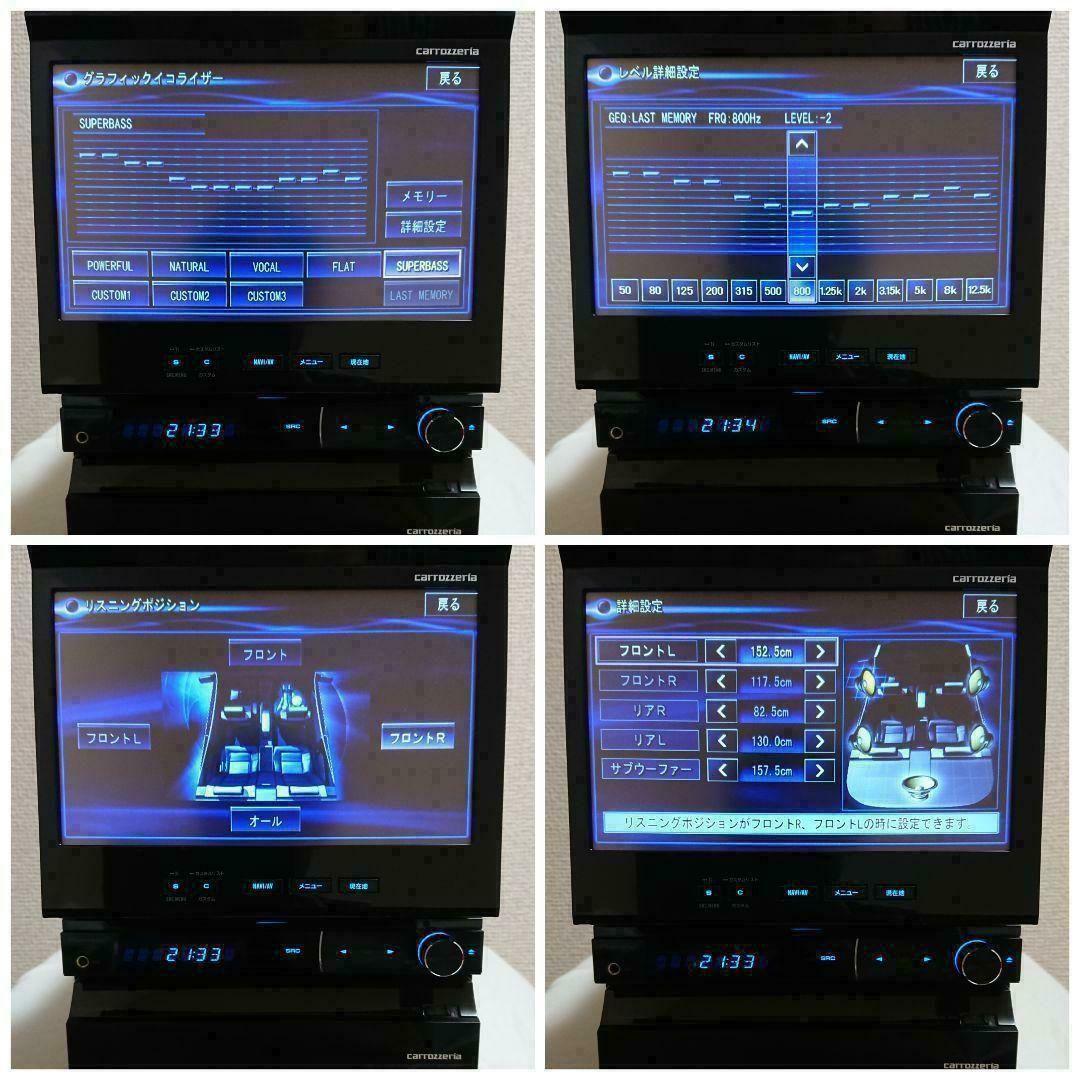 【タイムセール】サイバーナビ カロッツェリア AVIC-VH9990 完動品