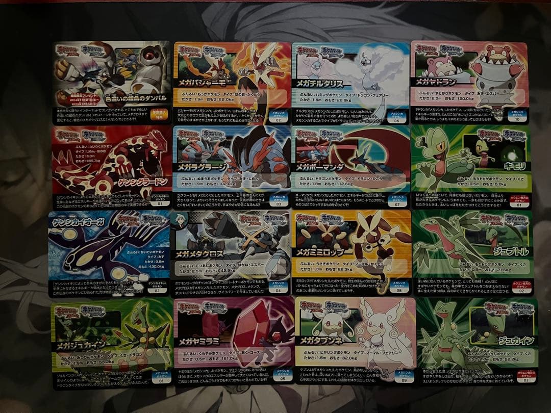 ポケモンスクラップ 2014 全56種 コンプリート　セット