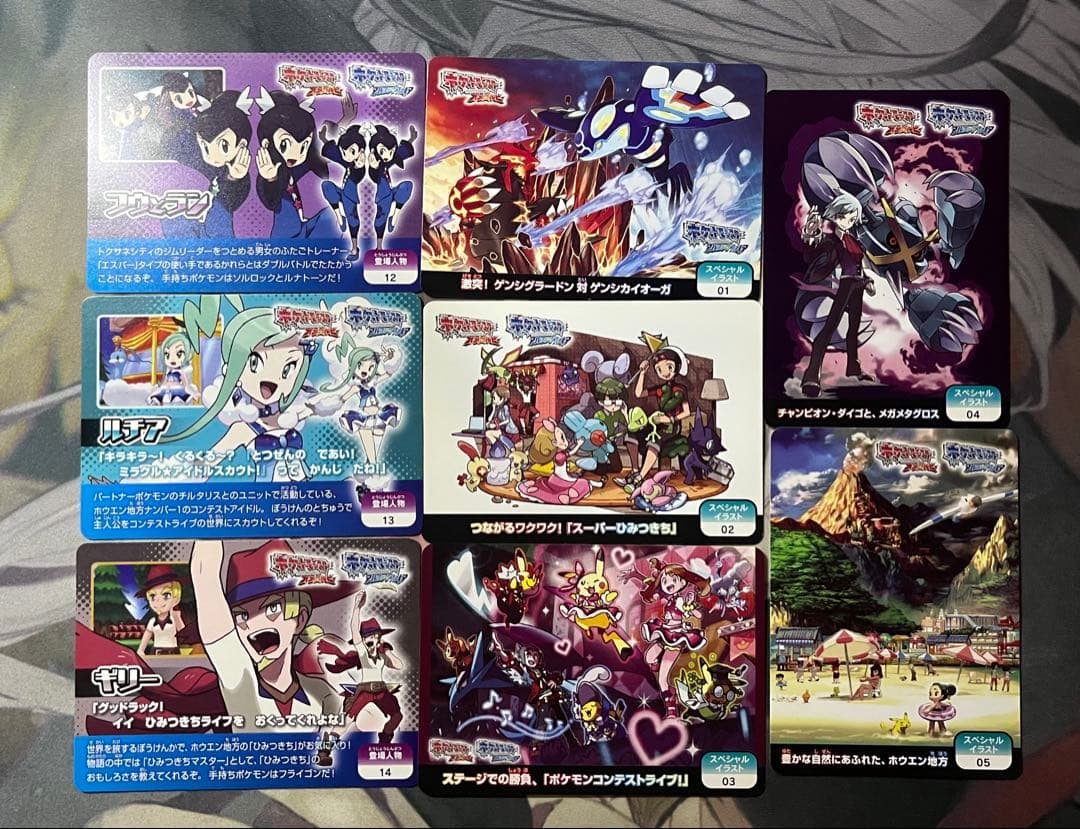 ポケモンスクラップ 2014 全56種 コンプリート　セット