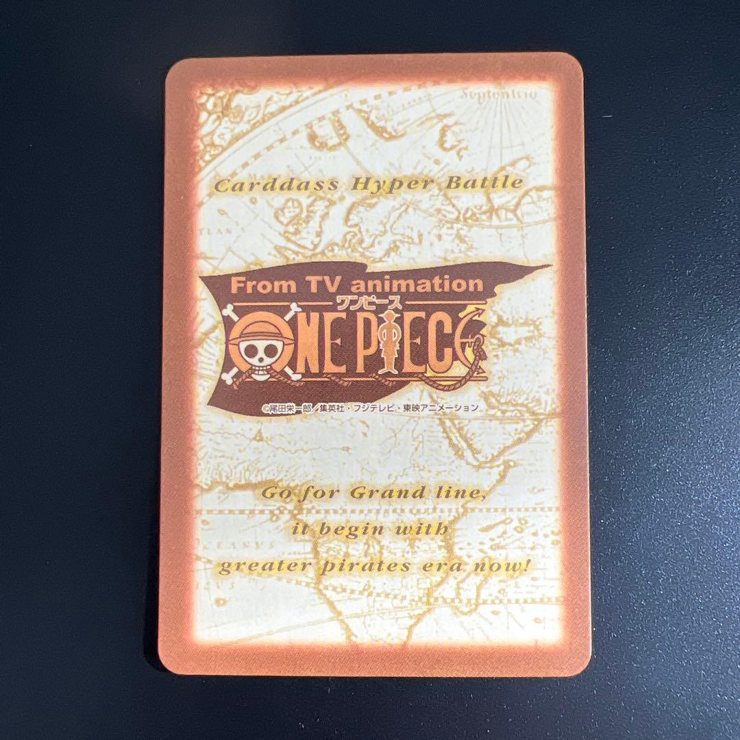 旧ワンピースカード　カードダス　ハイパーバトル　エース C513