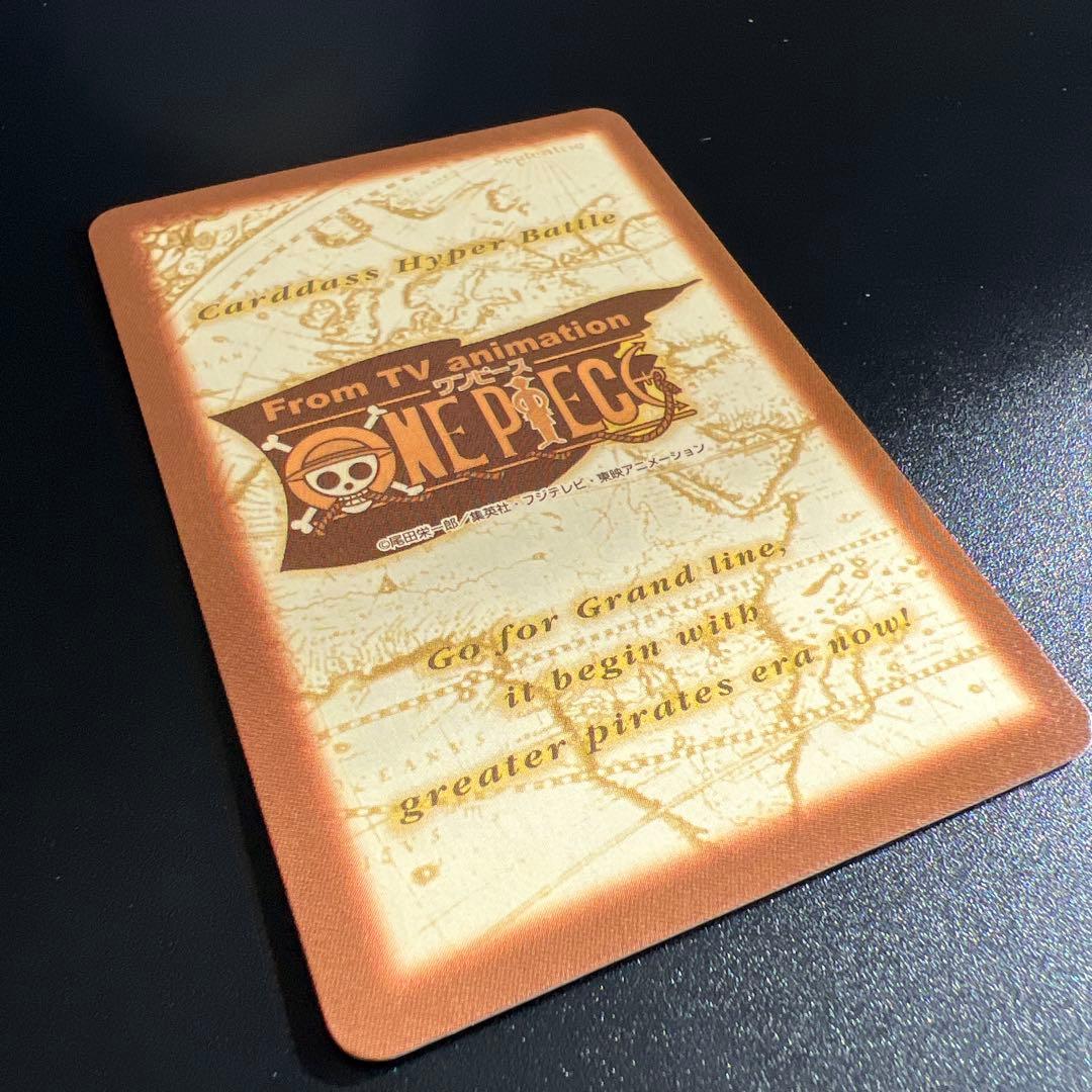 旧ワンピースカード　カードダス　ハイパーバトル　エース C513