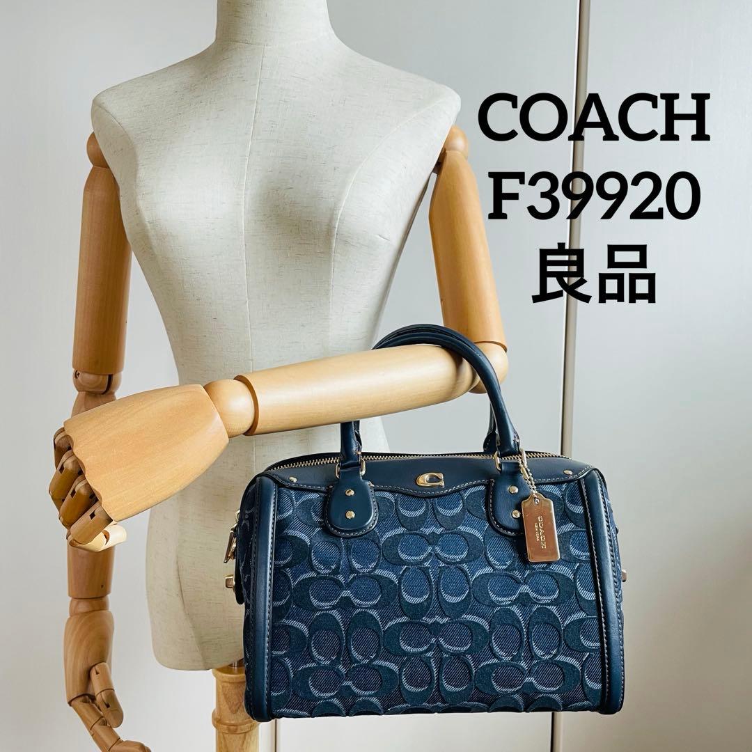 コーチ　ミニボストンバッグ　F39920 2WAY デニム　ネイビー　良品